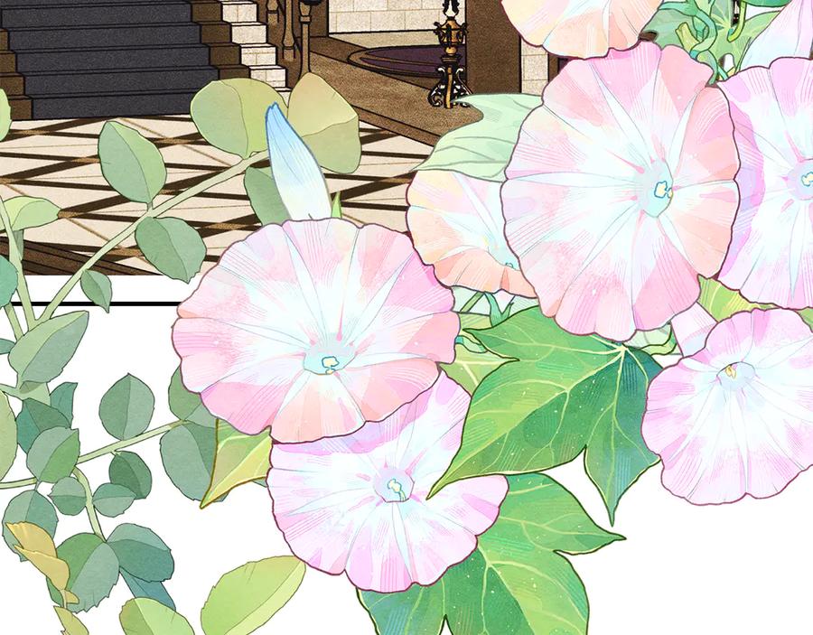 《驯养满级怪物》第26话 意外的惊喜 第39页