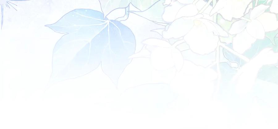 《驯养满级怪物》第26话 意外的惊喜 第31页