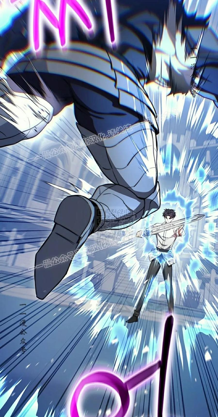 《毁灭级死亡骑士回归》第26集 第47页