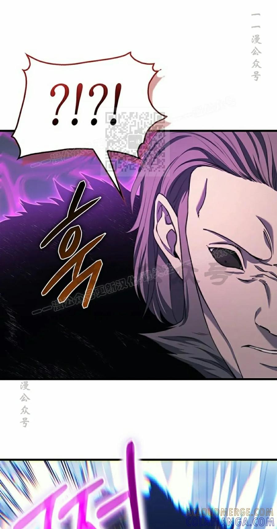 《毁灭级死亡骑士回归》第26集 第46页
