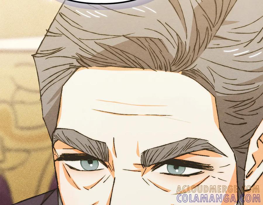 《驯养满级怪物》第26话 意外的惊喜 第25页