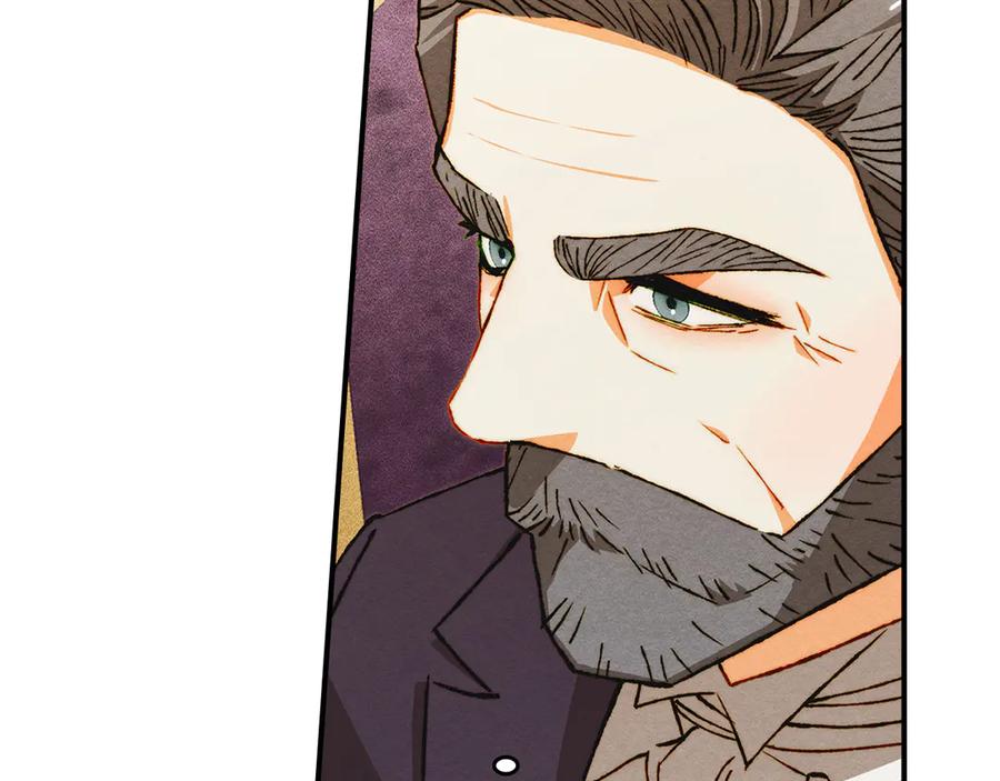 《驯养满级怪物》第26话 意外的惊喜 第50页