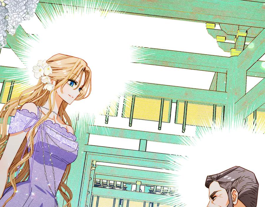 《驯养满级怪物》第26话 意外的惊喜 第10页