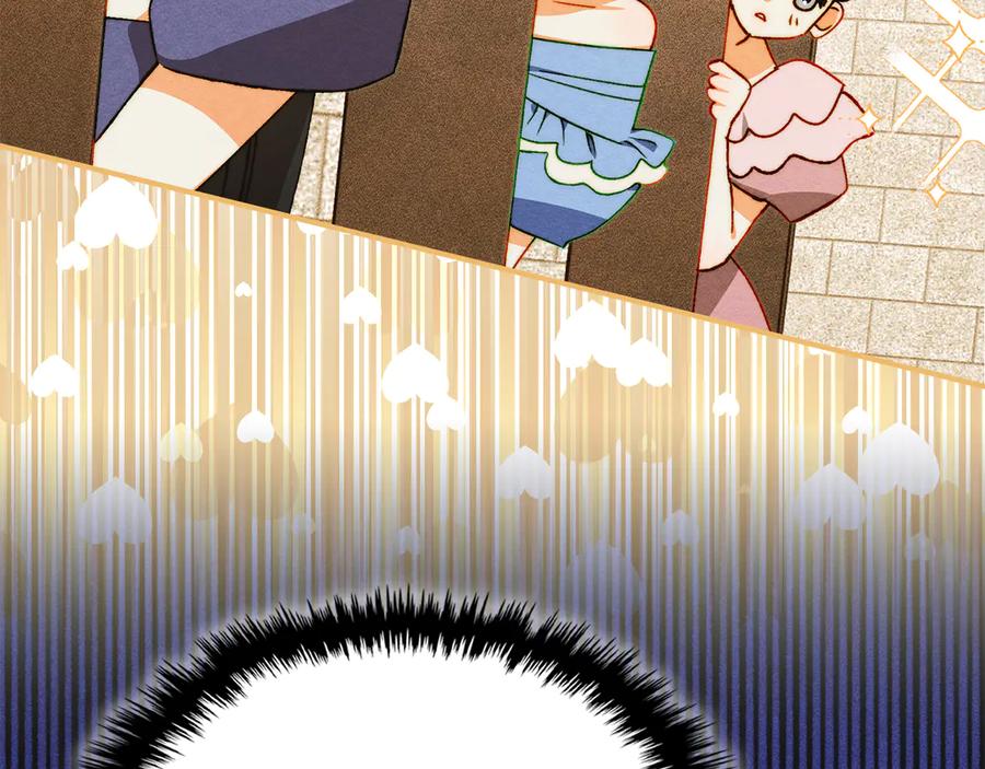 《驯养满级怪物》第26话 意外的惊喜 第114页