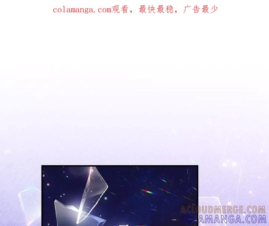 《驯养满级怪物》第27话 失落的重逢 第1页