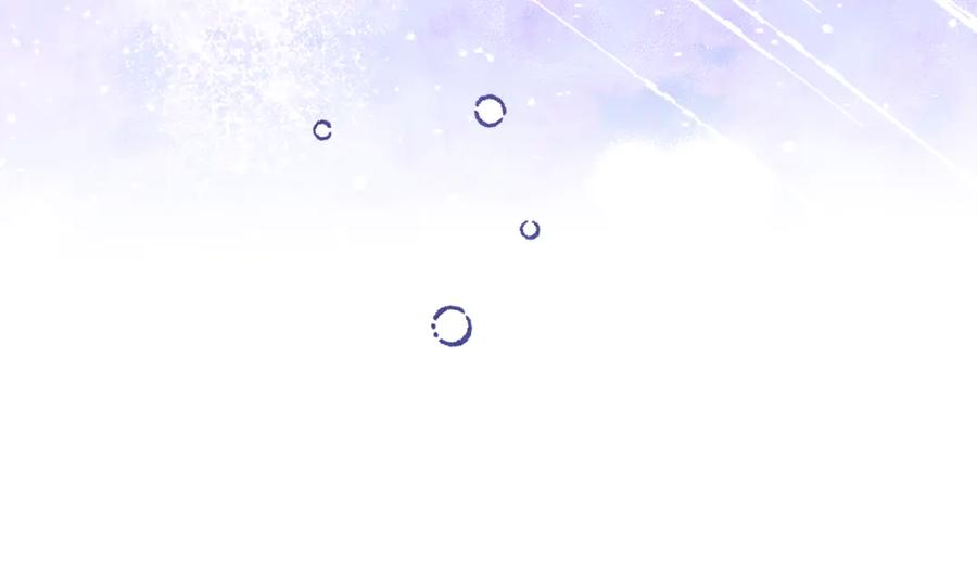 《驯养满级怪物》第27话 失落的重逢 第15页