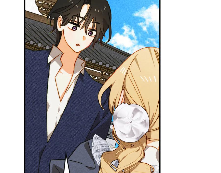 《驯养满级怪物》第29话 神秘大祭司 第2页