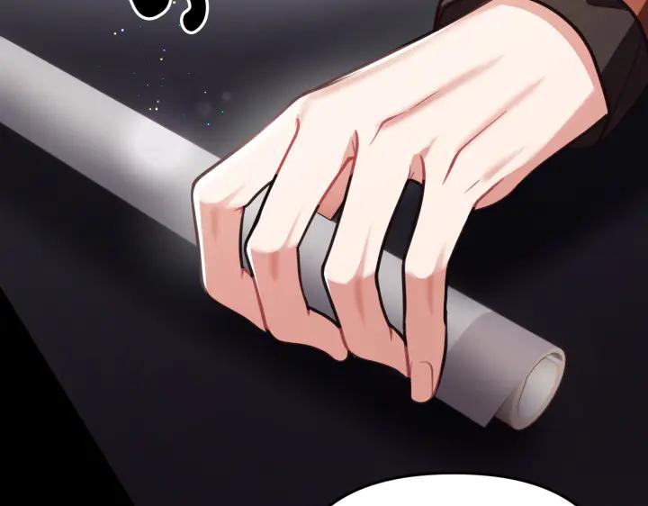 《好缘歌》第3话 第56页