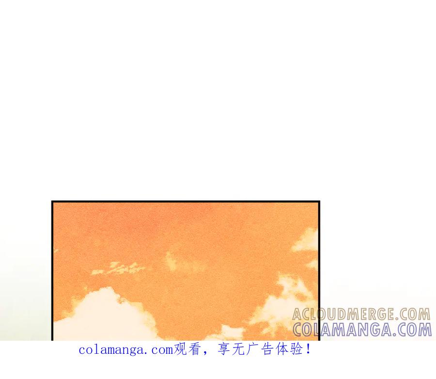 《驯养满级怪物》第30话 情报界天才 第1页