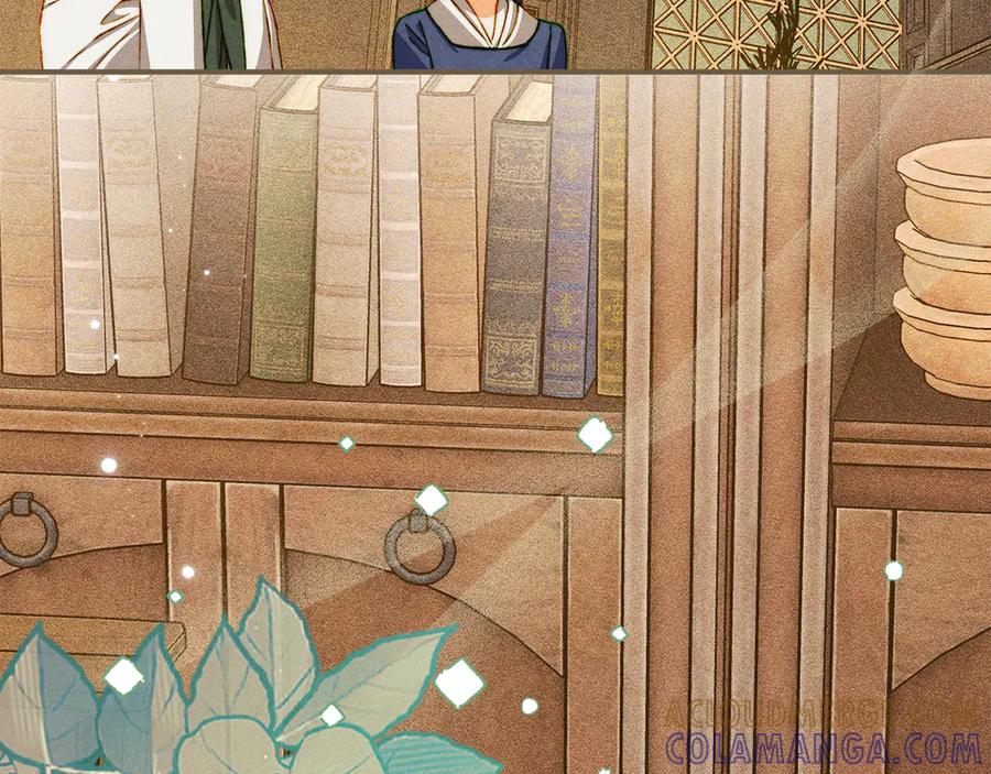 《驯养满级怪物》第31话 稀有的同伴 第5页