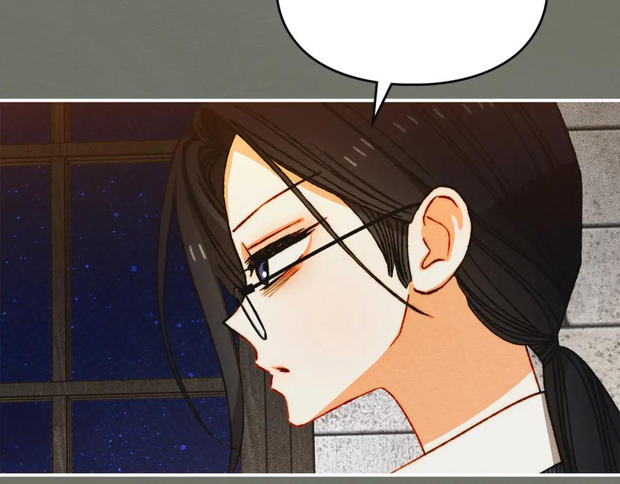 《驯养满级怪物》第33话 教团的秘密 第23页