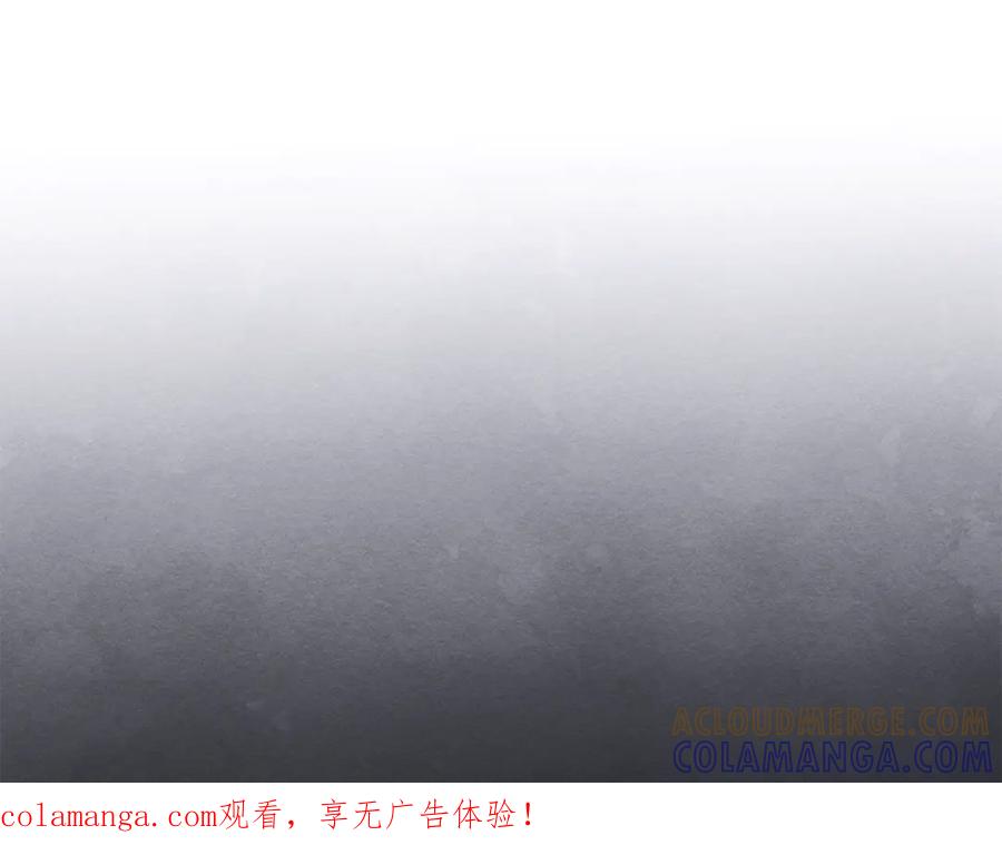 《驯养满级怪物》第33话 教团的秘密 第1页