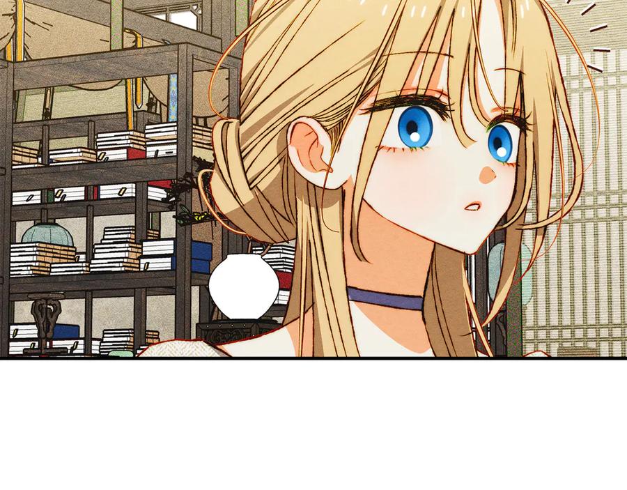 《驯养满级怪物》第34话 小姐的战略 第47页