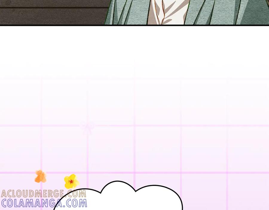 《驯养满级怪物》第34话 小姐的战略 第81页