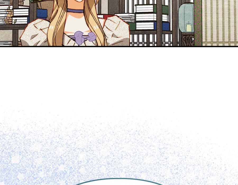 《驯养满级怪物》第34话 小姐的战略 第35页