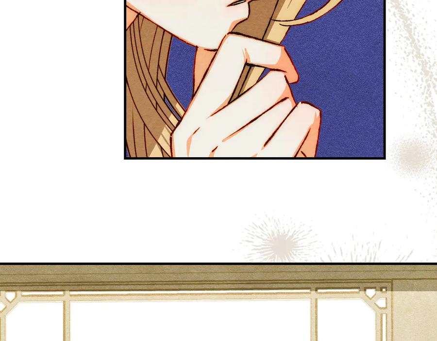 《驯养满级怪物》第34话 小姐的战略 第78页