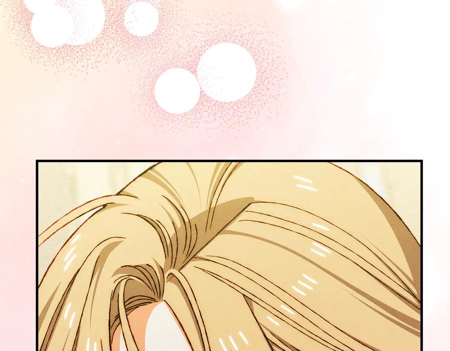 《驯养满级怪物》第34话 小姐的战略 第87页