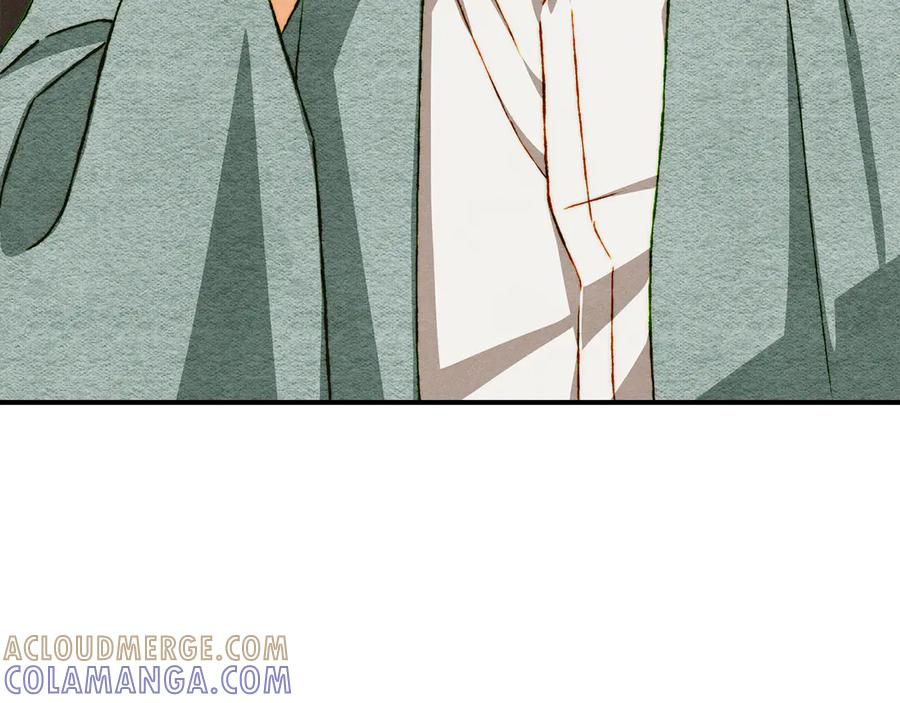 《驯养满级怪物》第34话 小姐的战略 第17页