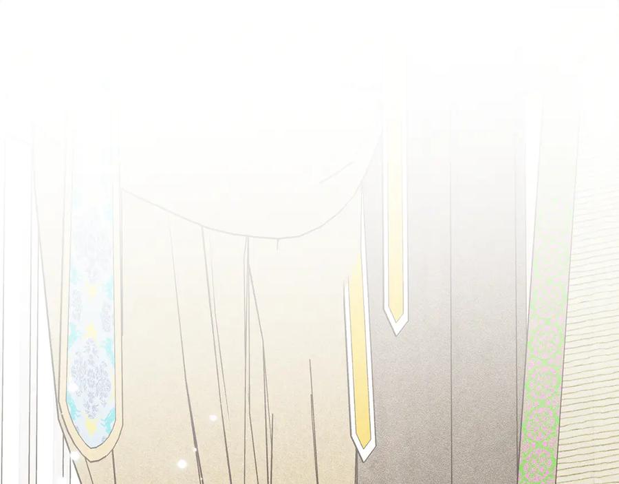 《驯养满级怪物》第34话 小姐的战略 第14页