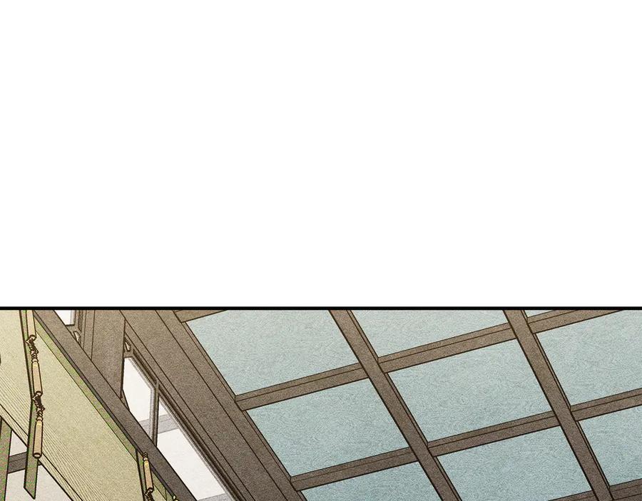 《驯养满级怪物》第34话 小姐的战略 第12页