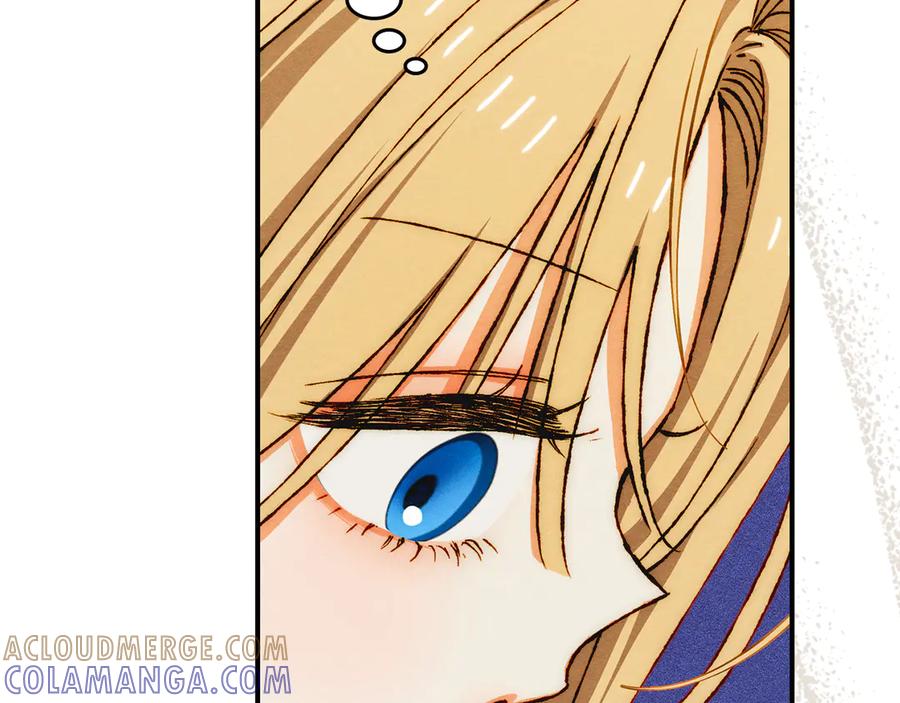 《驯养满级怪物》第34话 小姐的战略 第77页