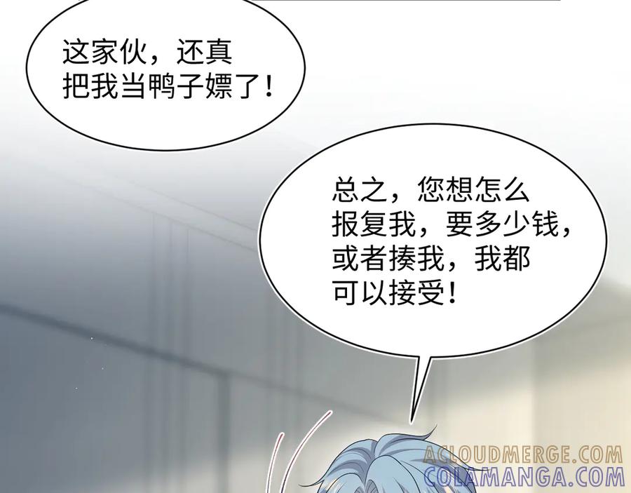 【快穿】绝美白莲在线教学 442 我承认所有罪行 第10页