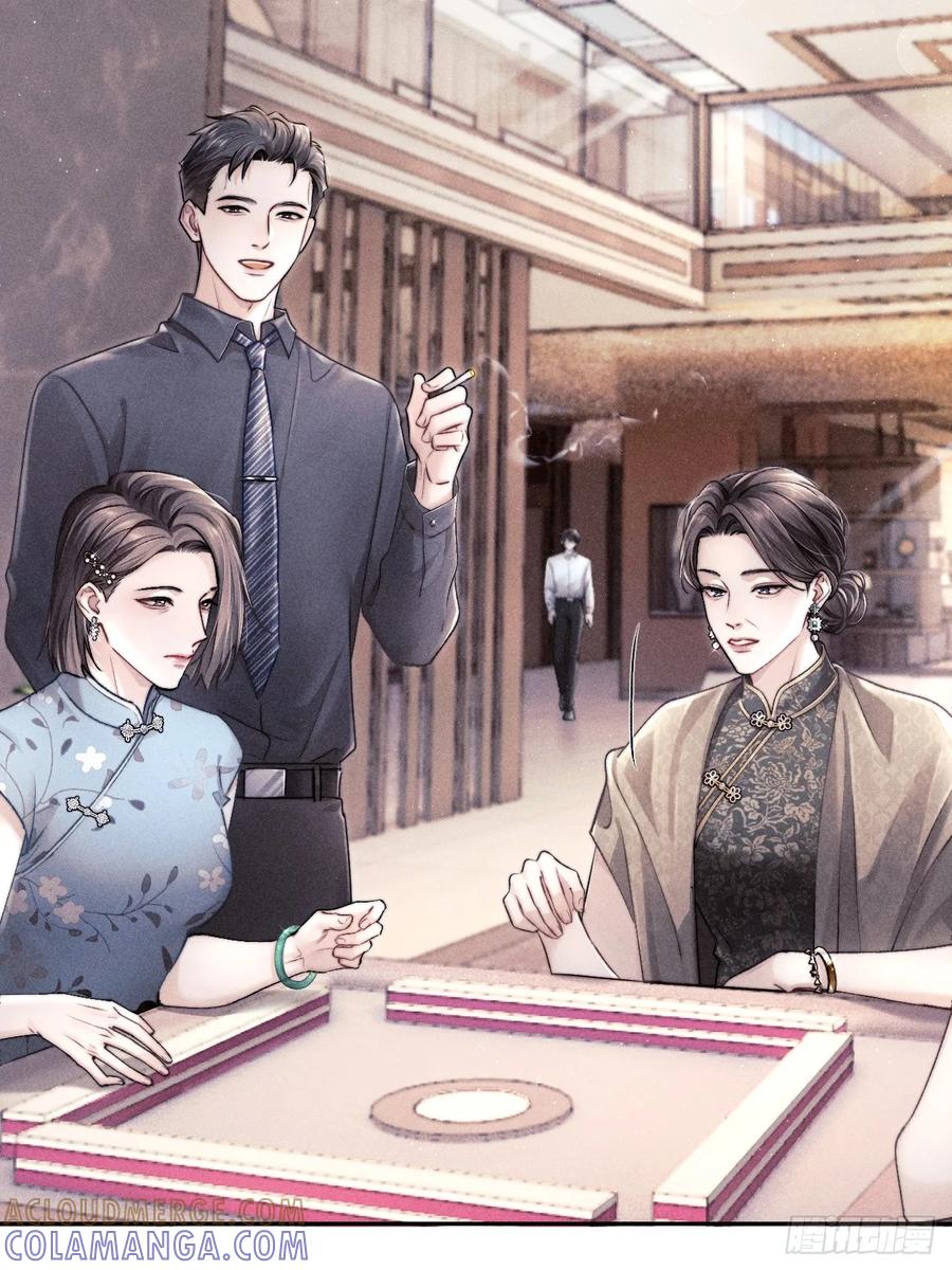 《奇洛李维斯回信》第3话 第19页