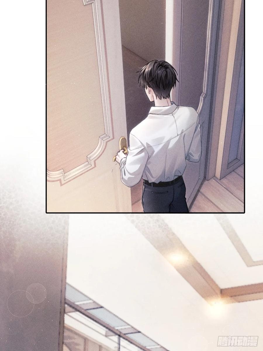 《奇洛李维斯回信》第3话 第18页