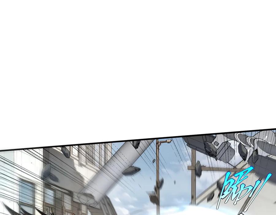 全球异能：开局觉醒紫霄神雷 - 第5话 进入前十 - 第58张图