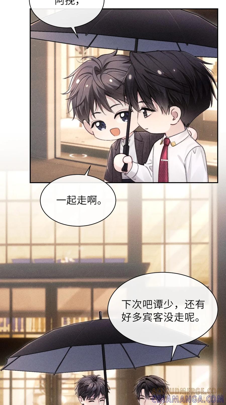《奇洛李维斯回信》第3话 第11页