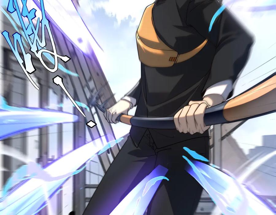 全球异能：开局觉醒紫霄神雷 - 第5话 进入前十 - 第63张图