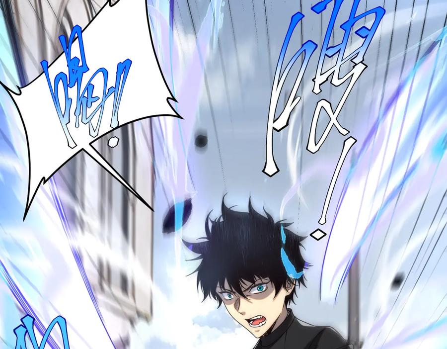 全球异能：开局觉醒紫霄神雷 - 第5话 进入前十 - 第62张图