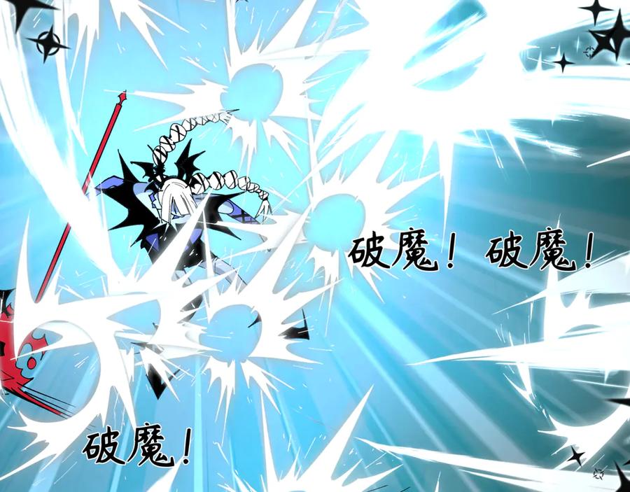 全球诡异时代 第505话 扶桑篇-黑魔仙惨败！ 第144页