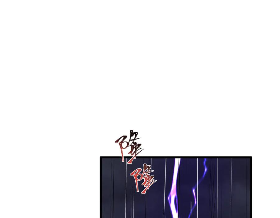 全球诡异时代 第507话 扶桑篇-被孤立的林风！ 第84页
