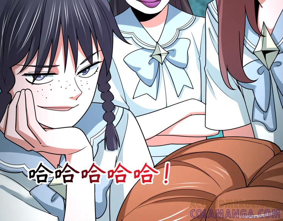 全球诡异时代 第507话 扶桑篇-被孤立的林风！ 第81页