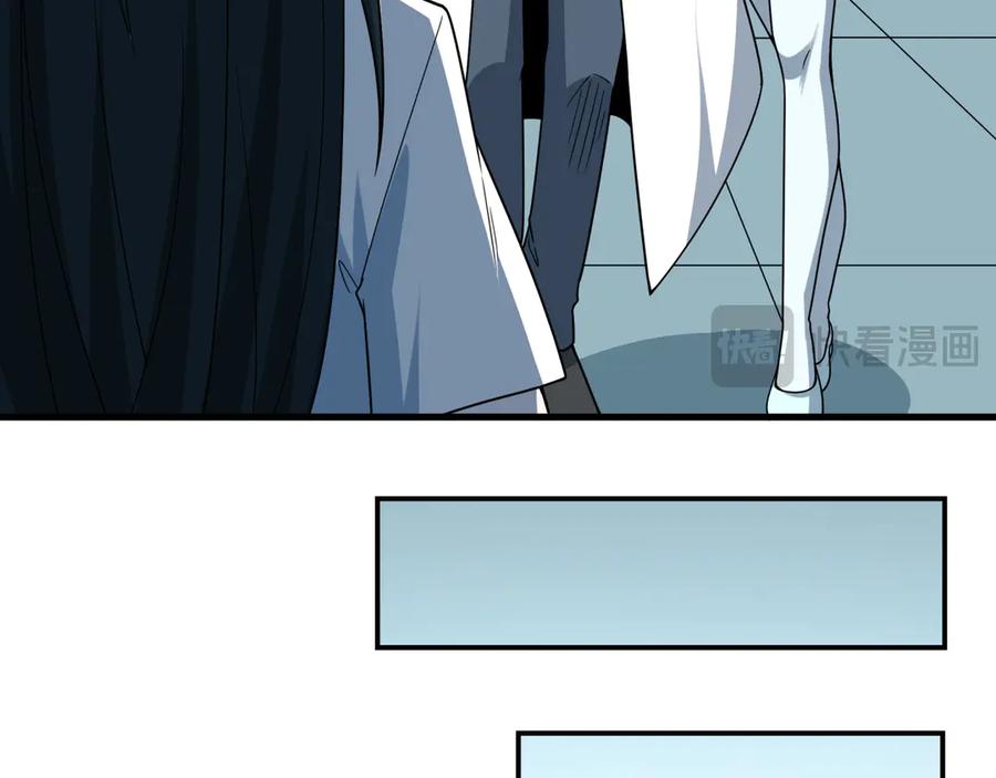 全球诡异时代 第507话 扶桑篇-被孤立的林风！ 第91页