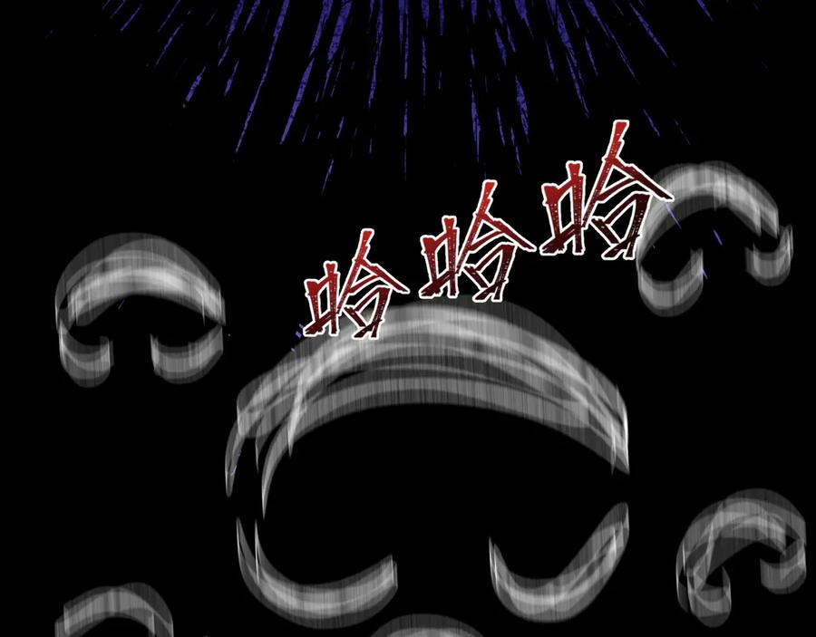 全球诡异时代 第507话 扶桑篇-被孤立的林风！ 第102页