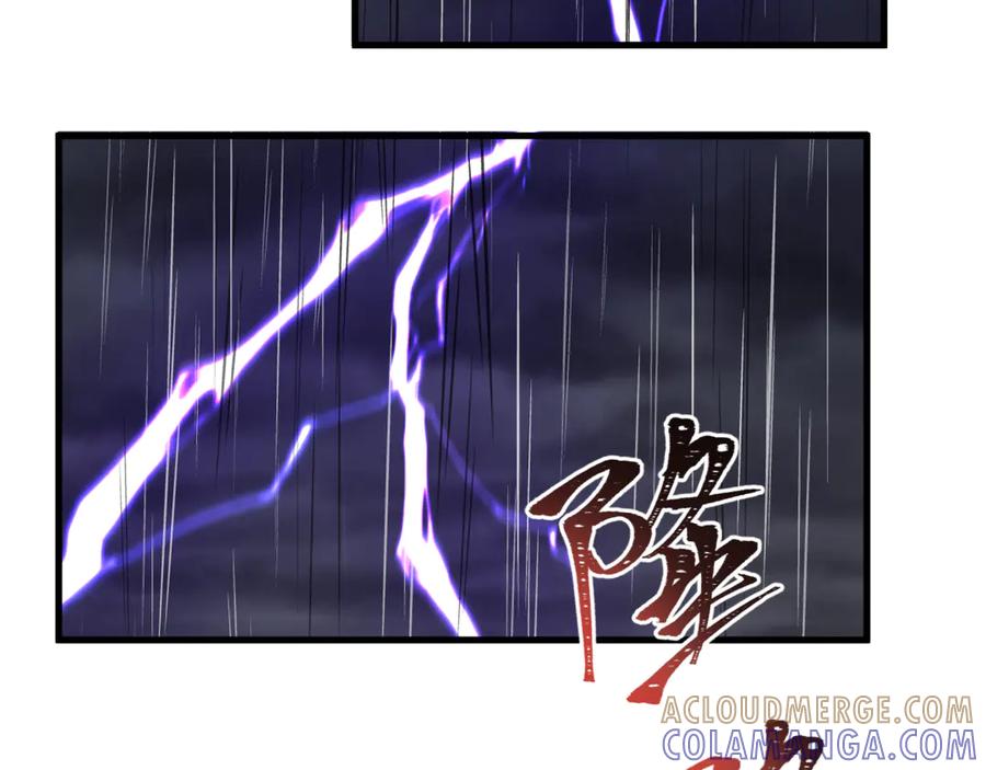 全球诡异时代 第507话 扶桑篇-被孤立的林风！ 第85页