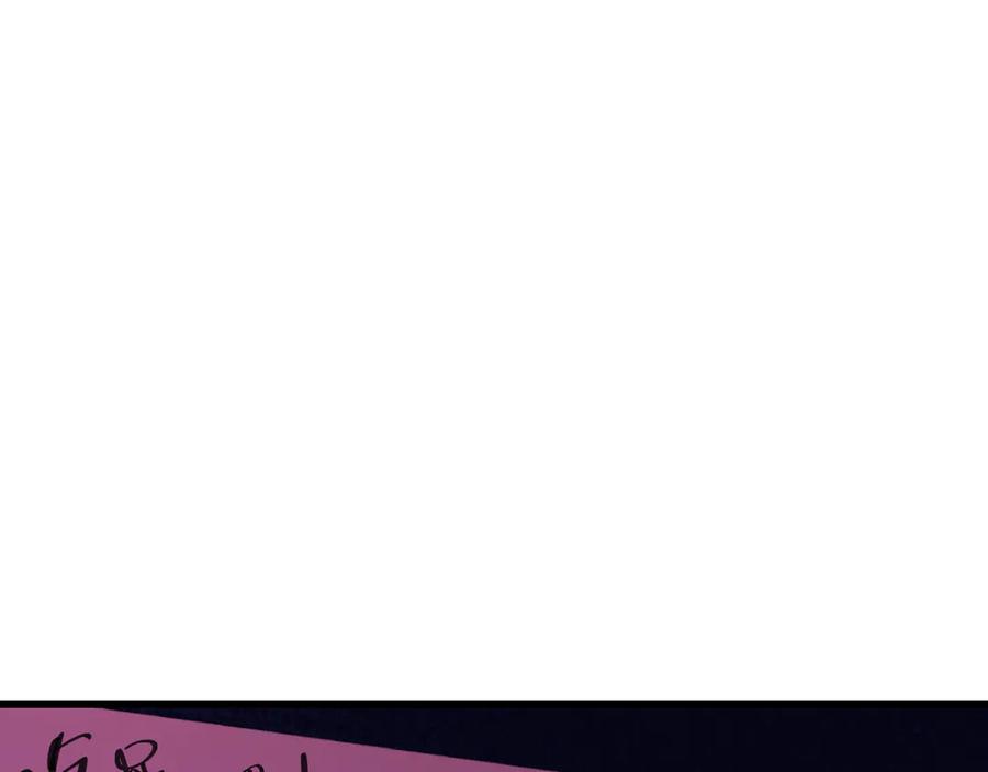 全球诡异时代 第507话 扶桑篇-被孤立的林风！ 第95页