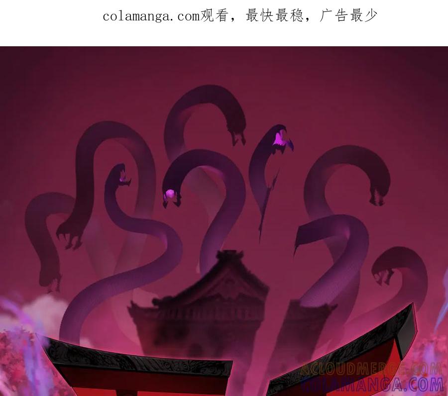 全球诡异时代 第507话 扶桑篇-被孤立的林风！ 第1页