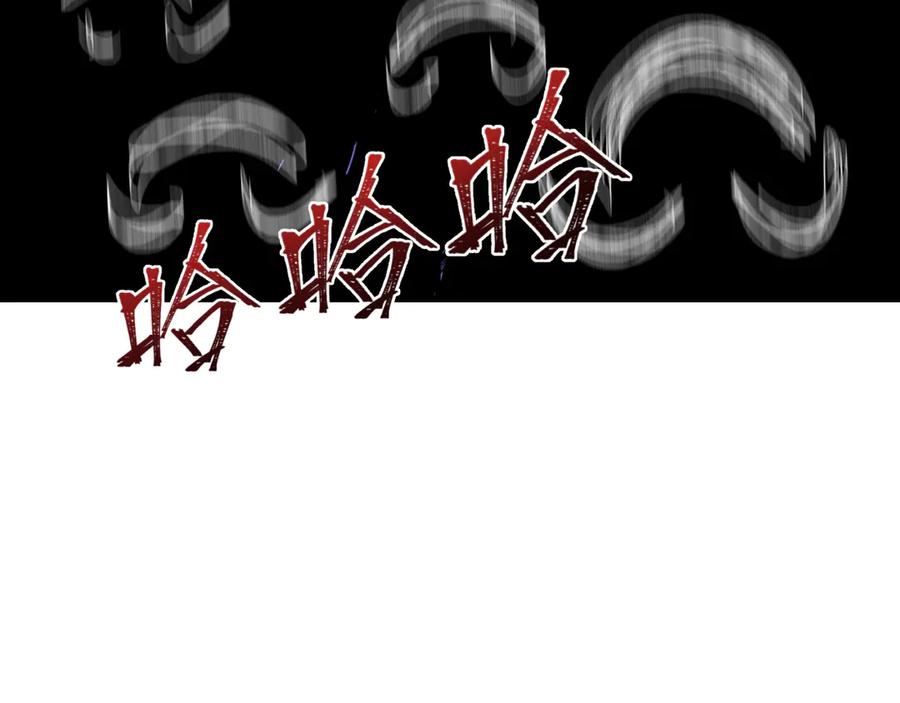全球诡异时代 第507话 扶桑篇-被孤立的林风！ 第103页