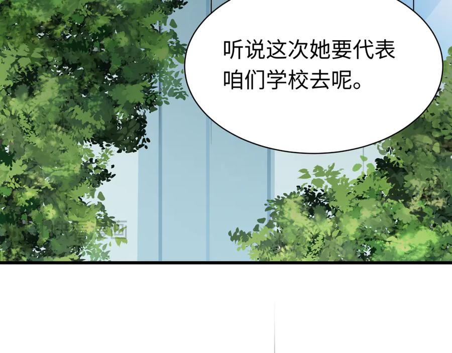 全球诡异时代 第507话 扶桑篇-被孤立的林风！ 第60页