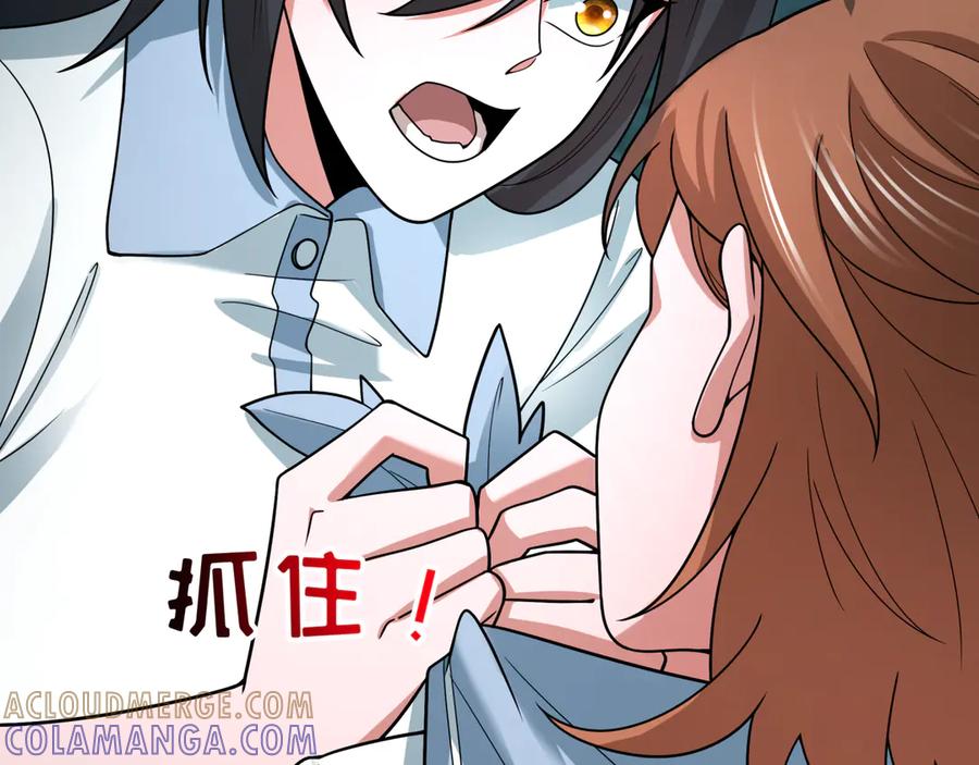 全球诡异时代 第507话 扶桑篇-被孤立的林风！ 第73页
