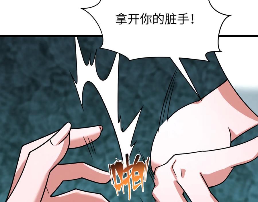 全球诡异时代 第507话 扶桑篇-被孤立的林风！ 第78页