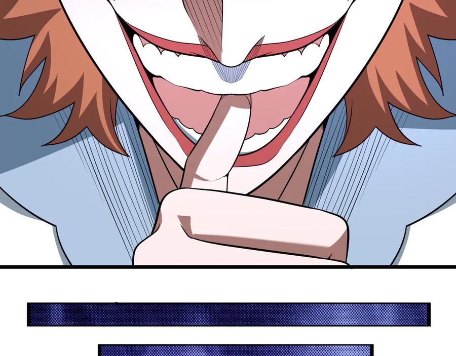 全球诡异时代 第507话 扶桑篇-被孤立的林风！ 第120页