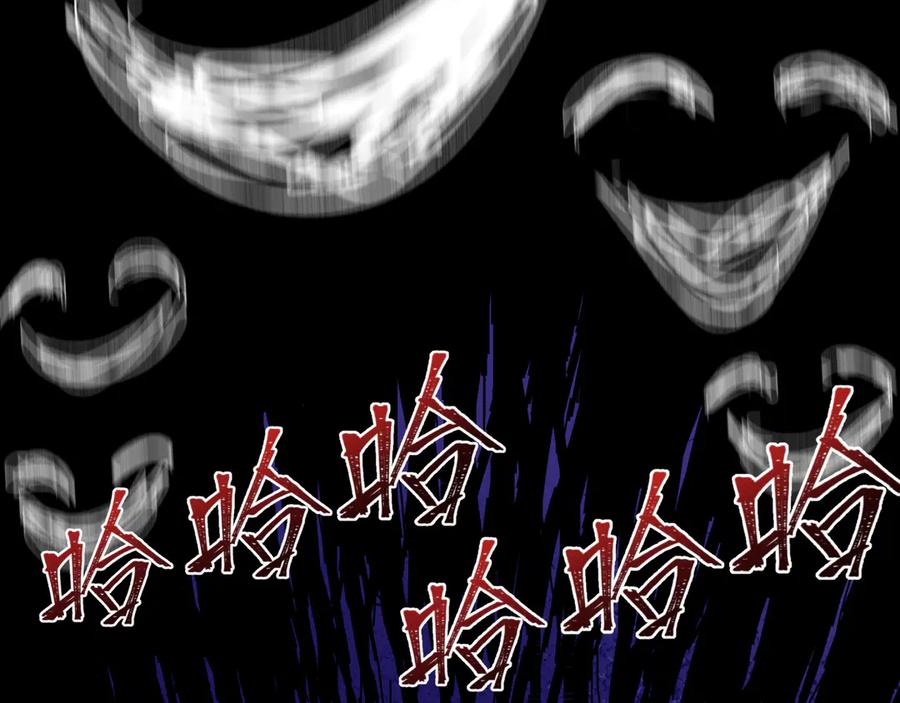 全球诡异时代 第507话 扶桑篇-被孤立的林风！ 第99页