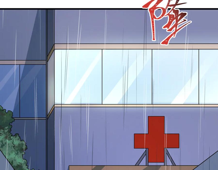 全球诡异时代 第507话 扶桑篇-被孤立的林风！ 第86页