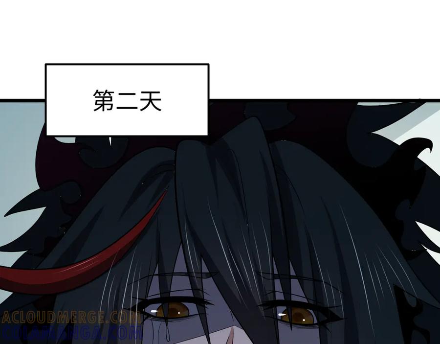 全球诡异时代 第507话 扶桑篇-被孤立的林风！ 第93页