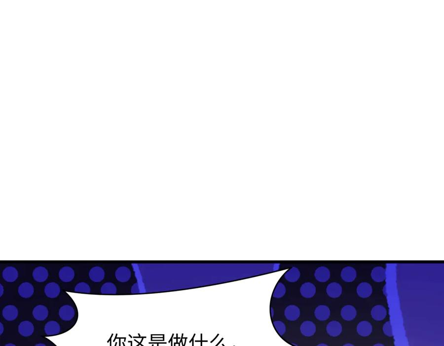 全球诡异时代 第507话 扶桑篇-被孤立的林风！ 第34页