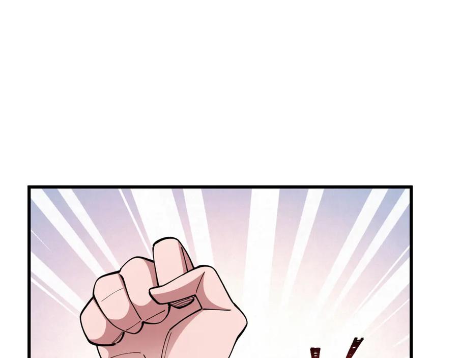 全球诡异时代 第507话 扶桑篇-被孤立的林风！ 第32页